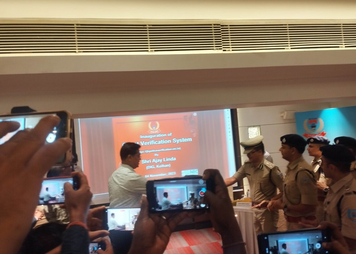 Mobile App launched for guest verification system in hotels in Jamshedpur