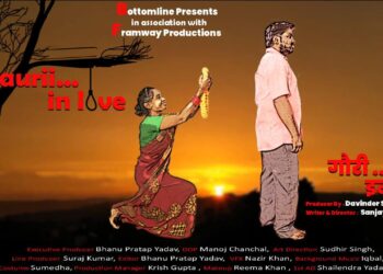 ‘Gauri in Love’ wins Best Awareness award at Jharkhand film fest
