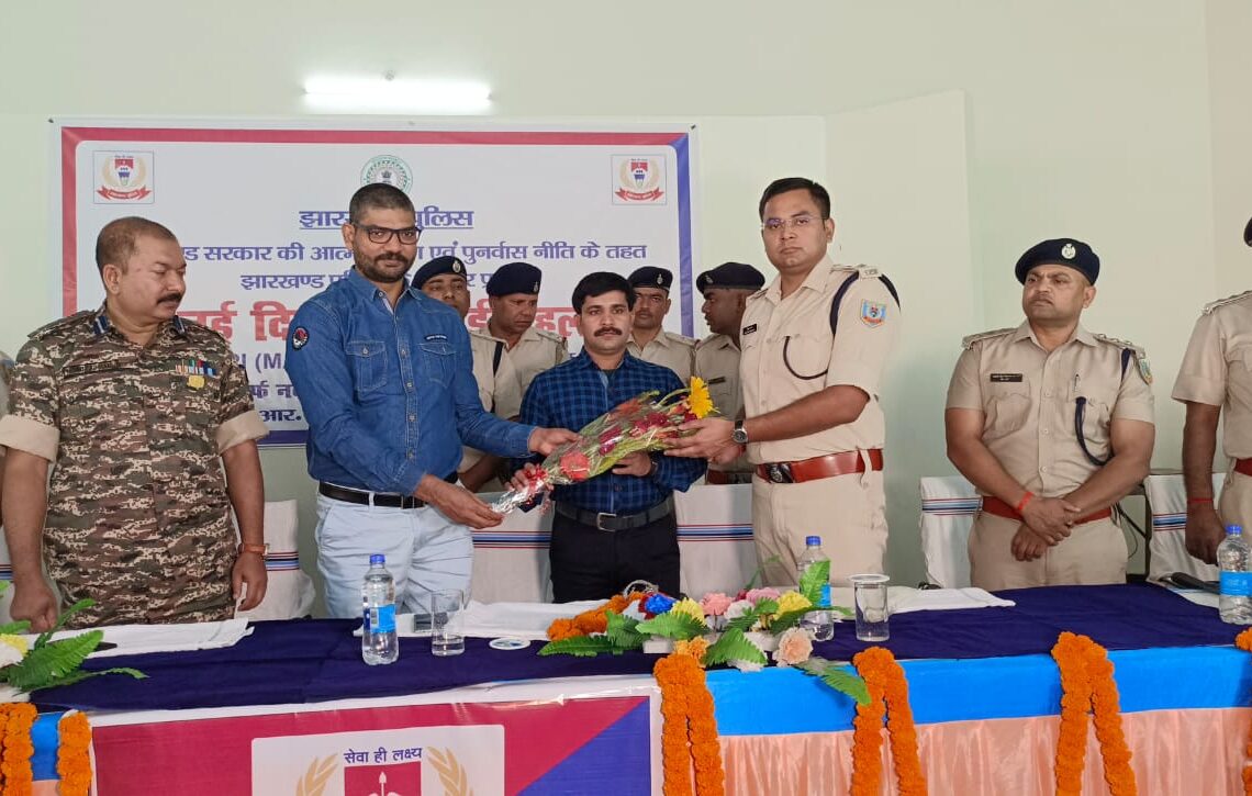 Naxal commander Naveen Yadav surrenders in Chatra