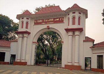 Jharkhand Raj Bhawan appoints Dr Shiv Prasad FO of BBMKU Dhanbad