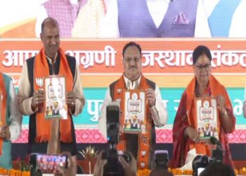 BJP chief JP Nadda releases manifesto for Rajasthan polls