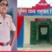 Rajasthan: Sub-inspector arrested for raping 4-year-old in Dausa