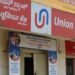 Jharkhand: Union Bank of India employees call off strike