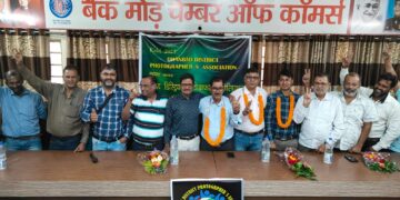 Dhanbad District Professional Photographers Association formed
