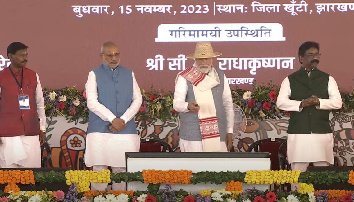 PM Modi inaugurates modern hostel of IIT ISM Dhanbad