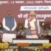 PM Modi inaugurates modern hostel of IIT ISM Dhanbad