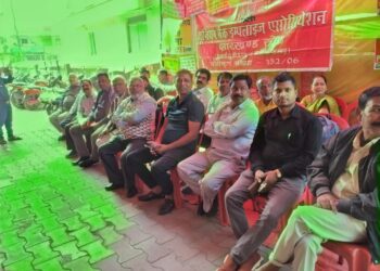 Union Bank employees demonstrate before Ranchi GM office