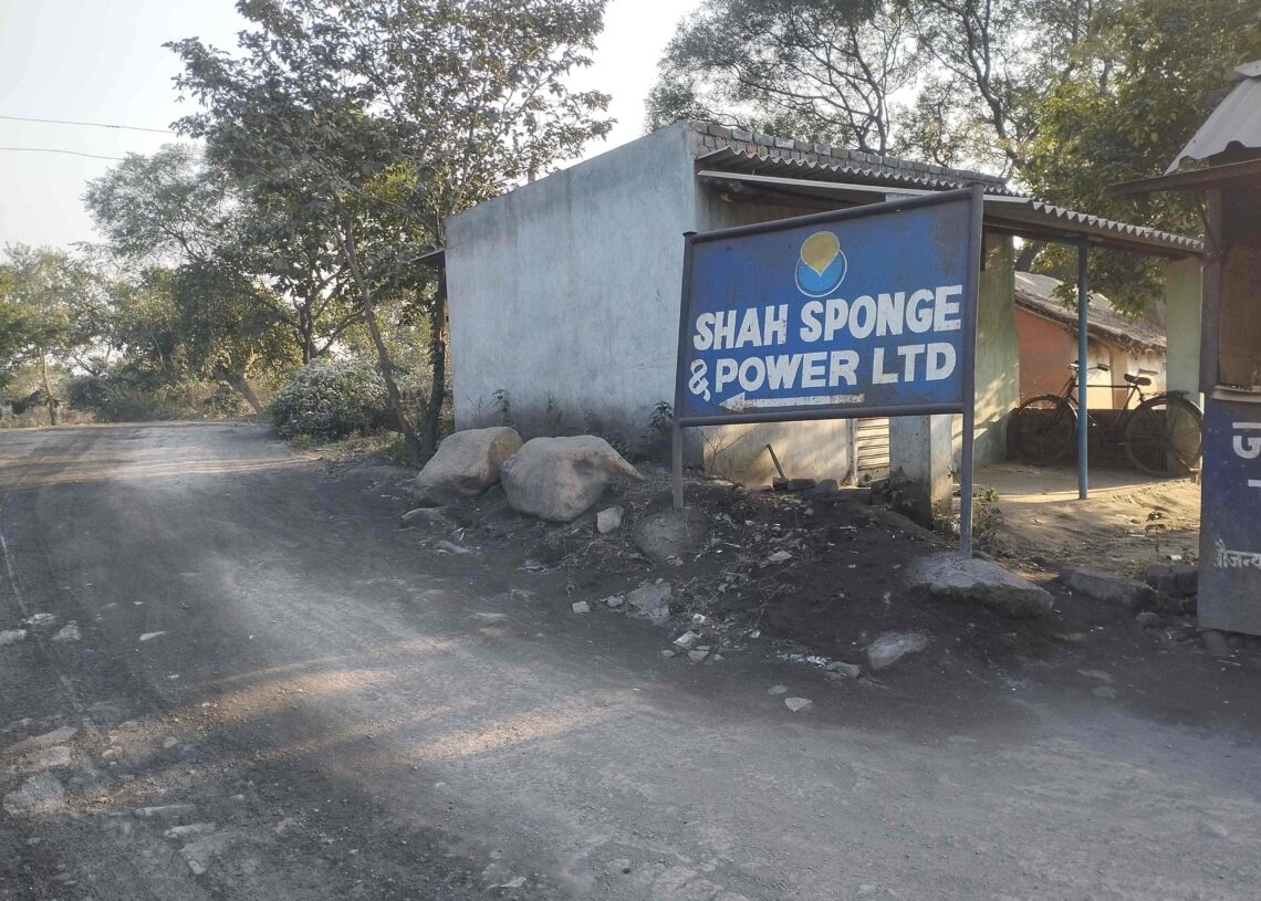 Shah Sponge &Power Ltd