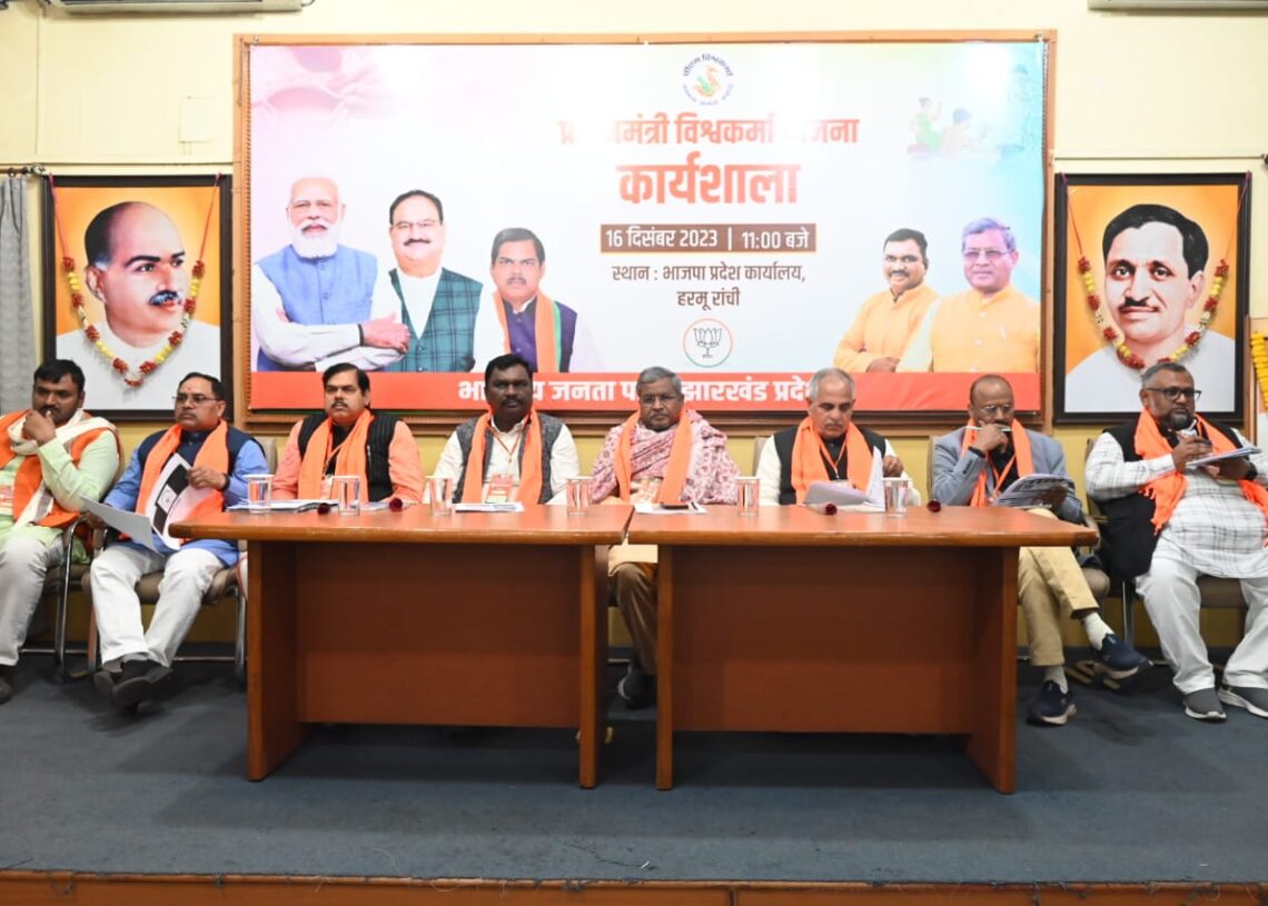 PM Vishwakarma Yojana will make India self-reliant: Babulal Marandi