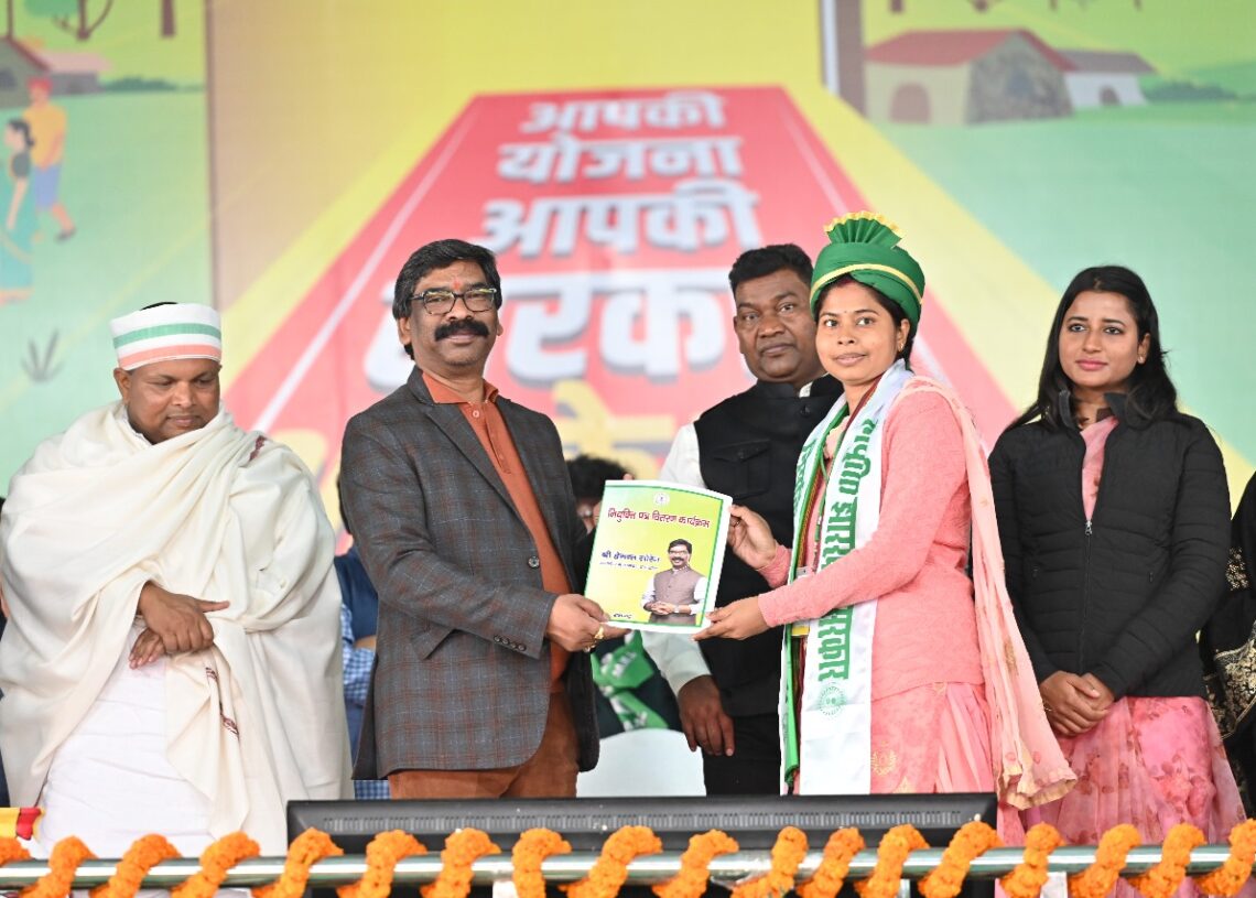 Jharkhand CM: Gola to get Degree college soon