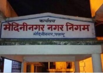 Poor occupancy to Ashray Grih irks Medininagar city commissioner