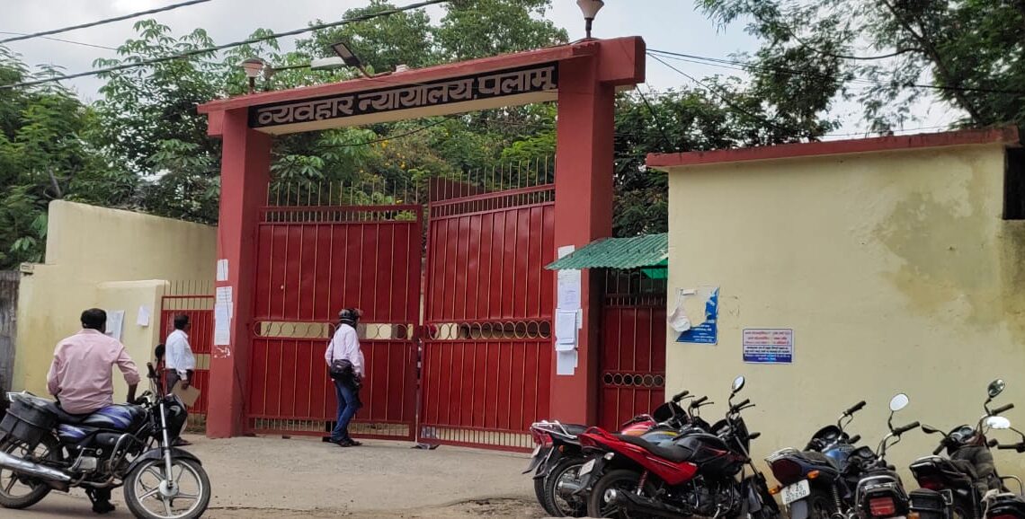 Daltonganj civil court