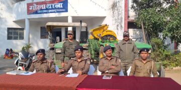 Ramgarh police