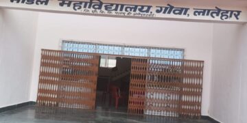 Jharkhand: Prospects for 10 colleges under Nilamber Pitamber University dangle between despair and hope