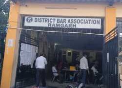 Ramgarh Bar Association