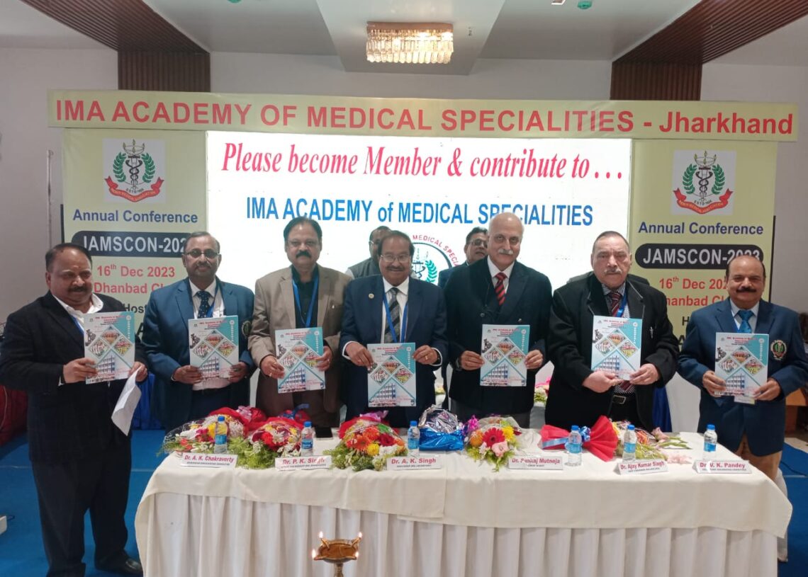 IMA Jharkhand