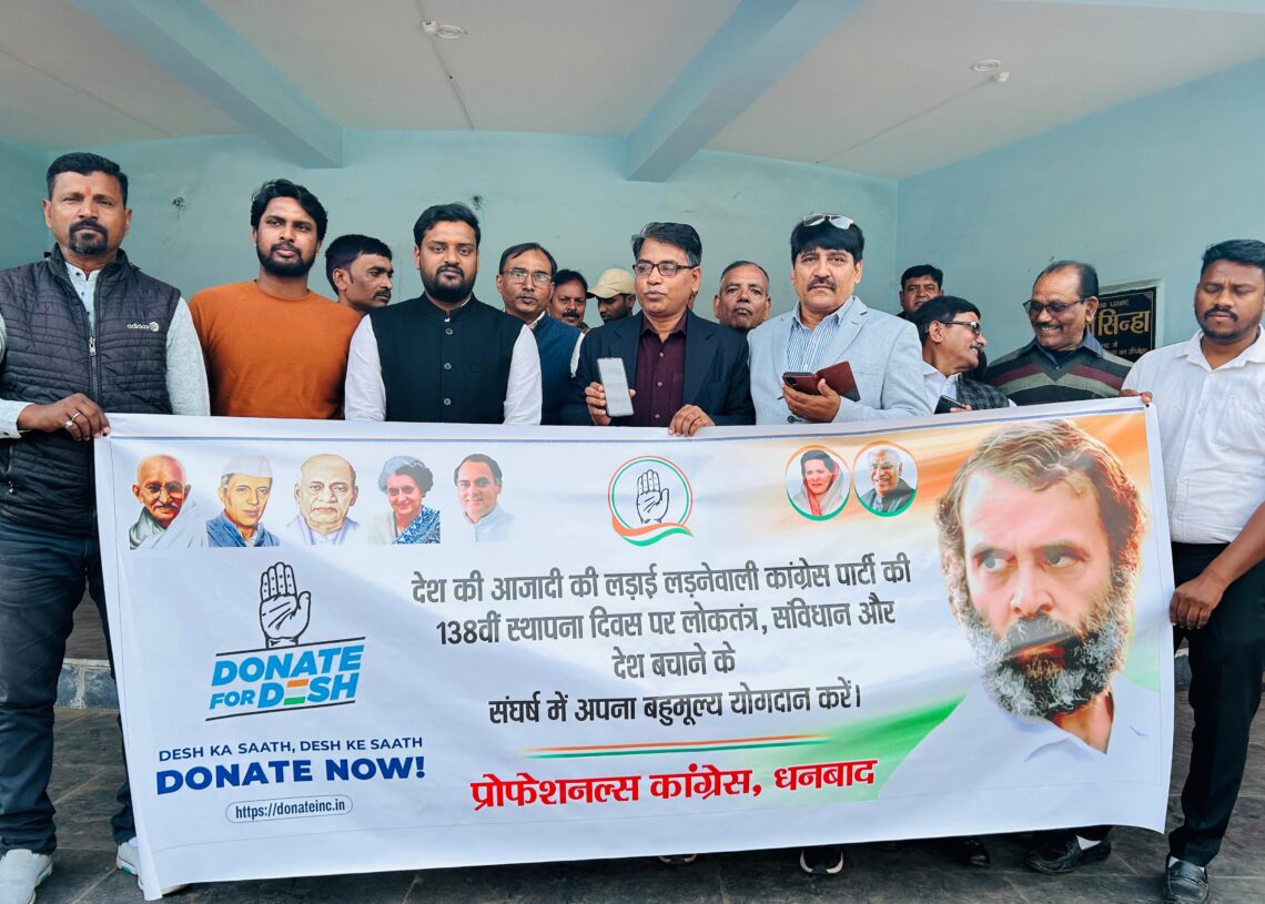 Professional Congress