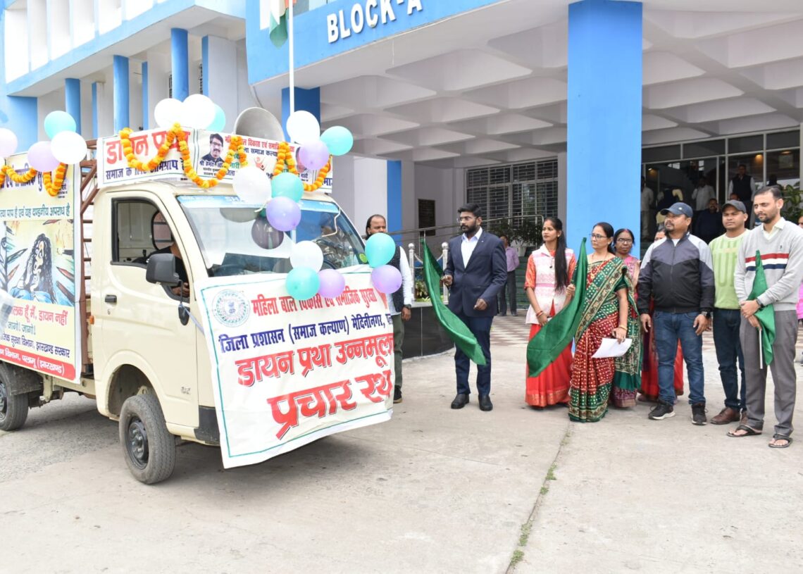 Jharkhand: DDC flags off ‘Prachar Rath’ as Palamu records 47 witch-hunt cases this year