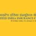 Job Alert: United India Insurance to recruit assistants; applications from December 18