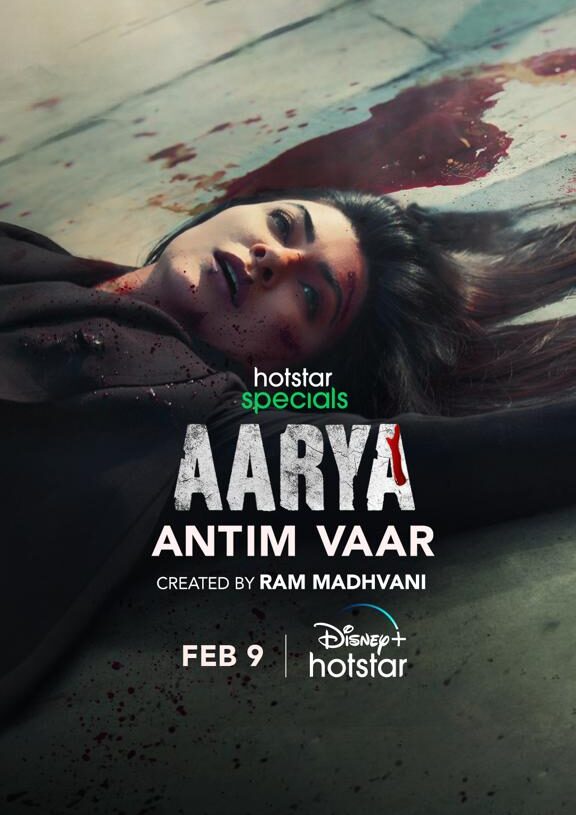 Aarya Antim Vaar