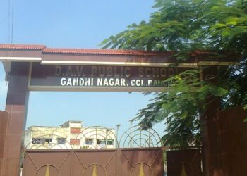 Breaking: DAV Gandhi Nagar in Ranchi to remain closed tomorrow