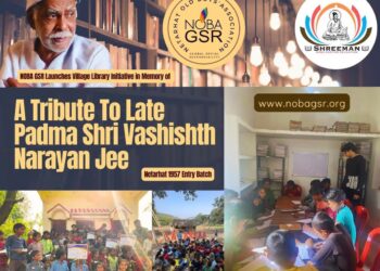 Jharkhand News: Netarhat school alumni launch Village Library Initiative in memory of mathematician