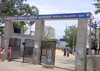 Jharkhand: 60 children born in Palamu govt hospitals on Pran Prathishta Day