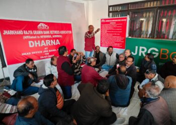 Jharkhand Rajya Gramin Bank