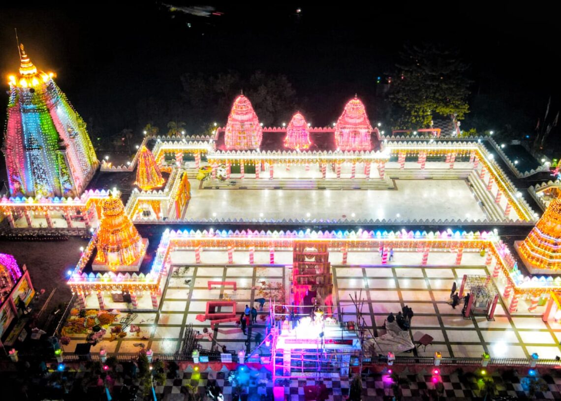 Ram Mandir