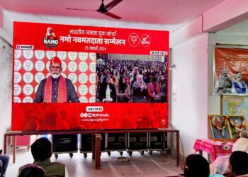 NaMo Nav Voter Conference