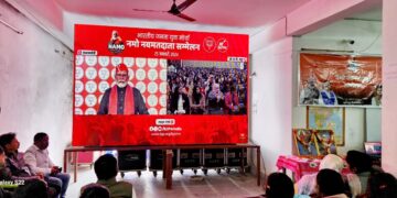 NaMo Nav Voter Conference