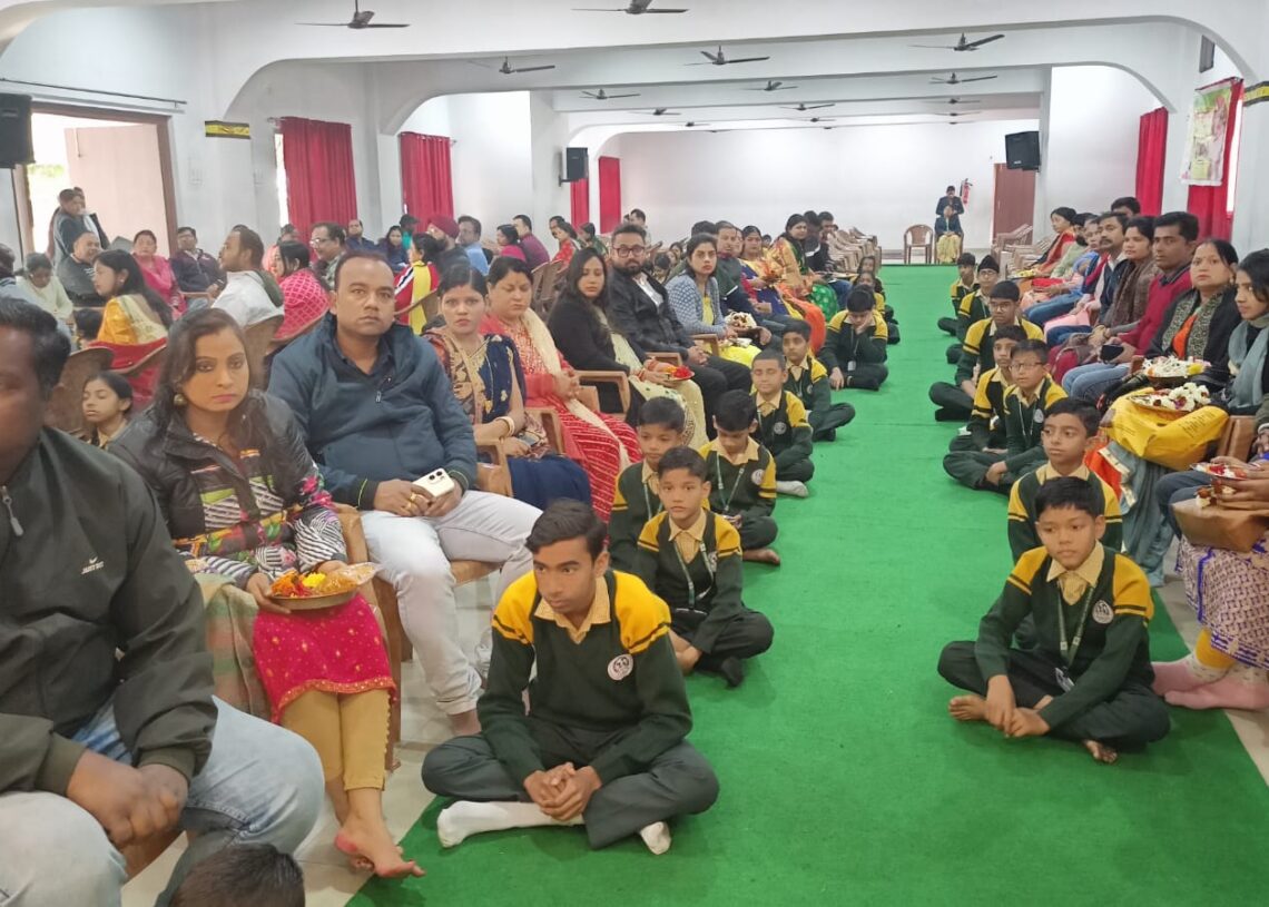 Kerala Public School