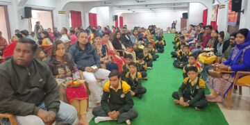 Kerala Public School