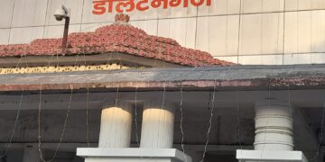 Jharkhand News: Hitachi ATM to come up at Daltonganj railway station