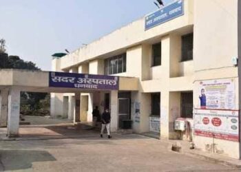 Dhanbad Sadar Hospital