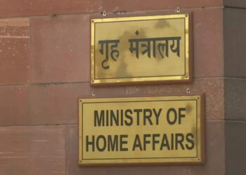 Home Ministry (MHA)