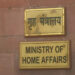 Home Ministry (MHA)