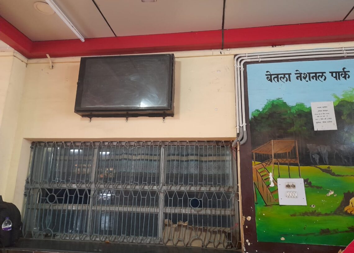 Daltonganj railway station