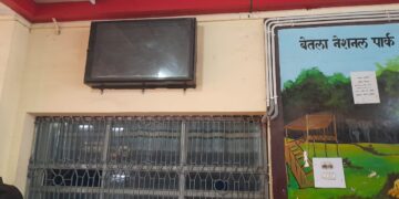 Daltonganj railway station