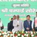 CM Champai Soren Daltonganj