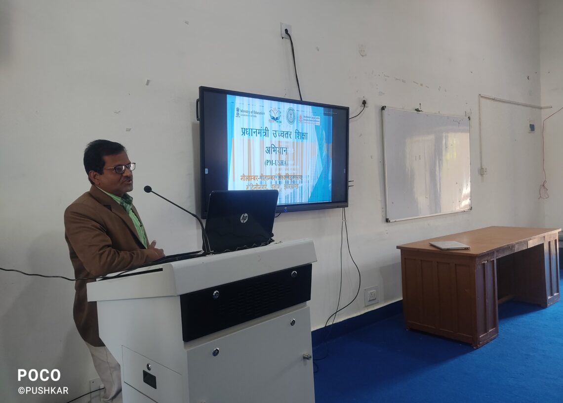 NPU Daltonganj PM USHA