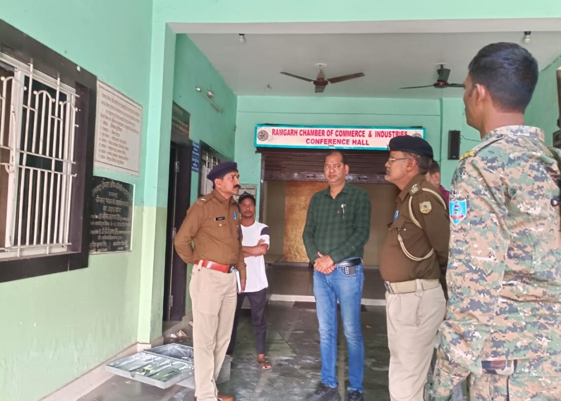 Ramgarh Chamber of Commerce