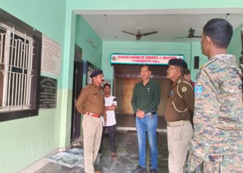 Ramgarh Chamber of Commerce