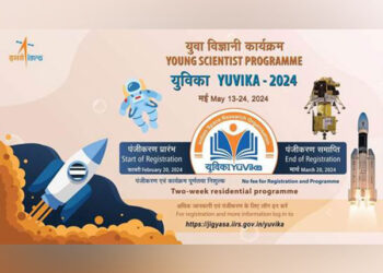 ISRO YUVIKA 2024