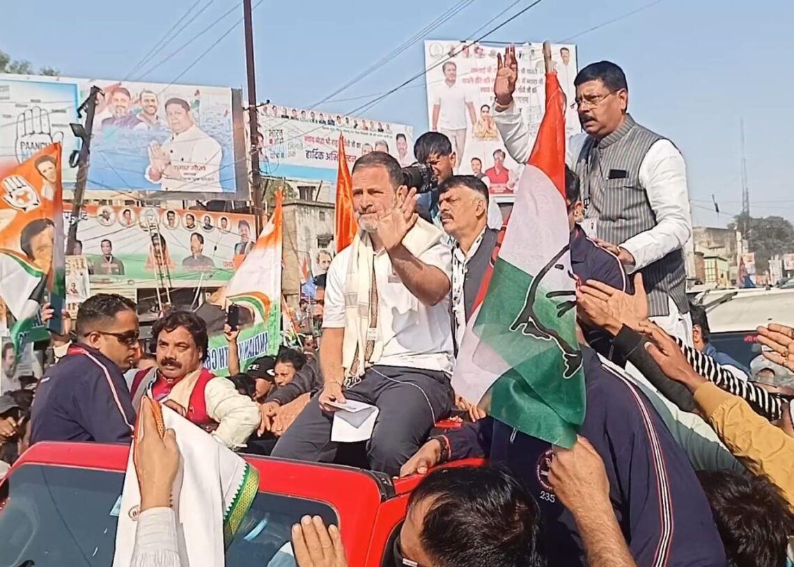 Rahul Gandhi Dhanbad