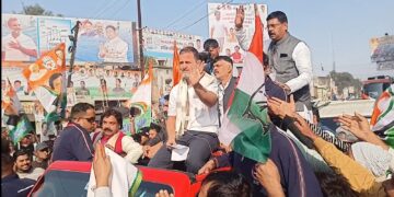 Rahul Gandhi Dhanbad