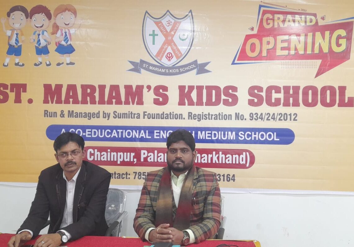 Jharkhand: St Mariam School Daltonganj relocates students to reduce education cost 