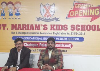 Jharkhand: St Mariam School Daltonganj relocates students to reduce education cost 