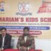 Jharkhand: St Mariam School Daltonganj relocates students to reduce education cost