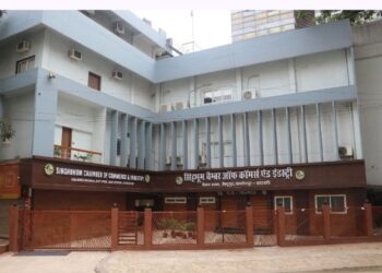 Singhbhum Chamber Of Commerce and Industry (SCCI) 